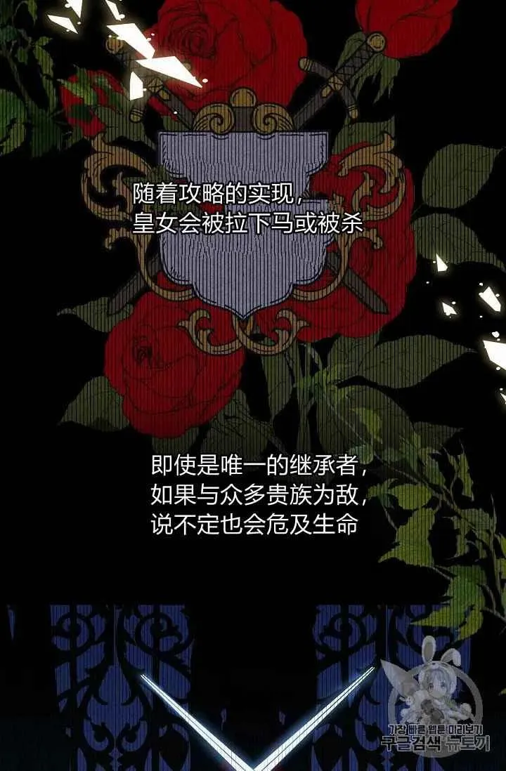 第21话 第65页