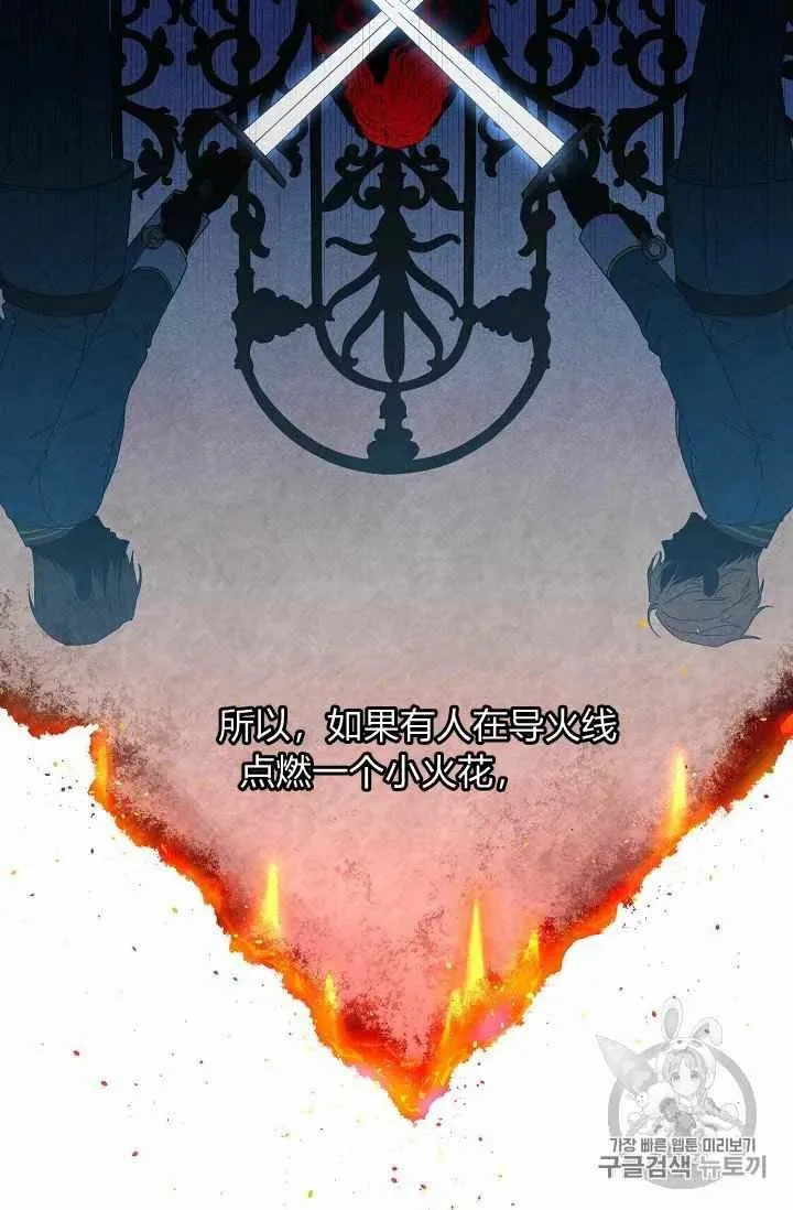第21话 第66页
