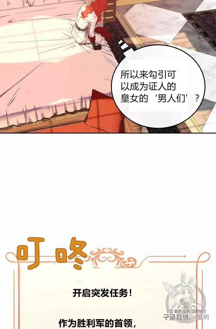 第21话 第68页