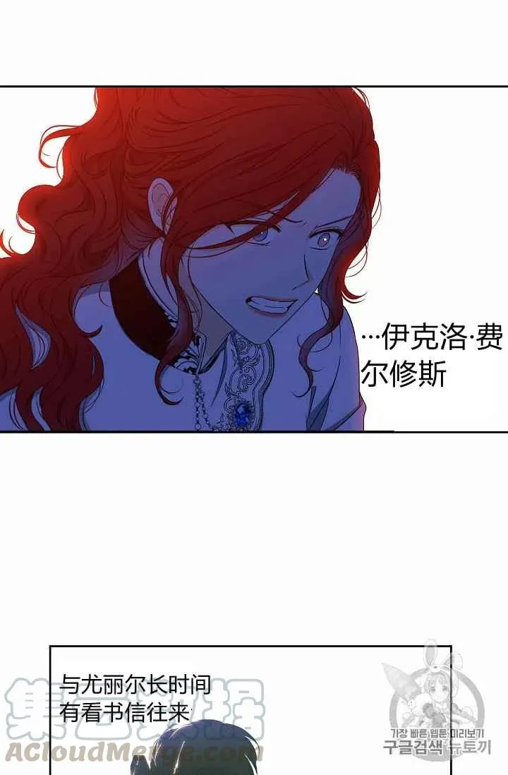 第21话 第70页