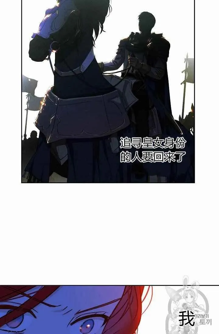 第21话 第71页