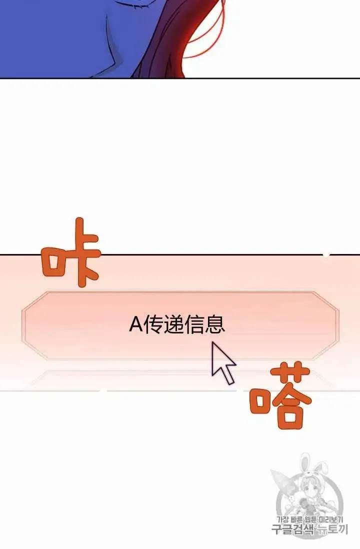 第21话 第72页