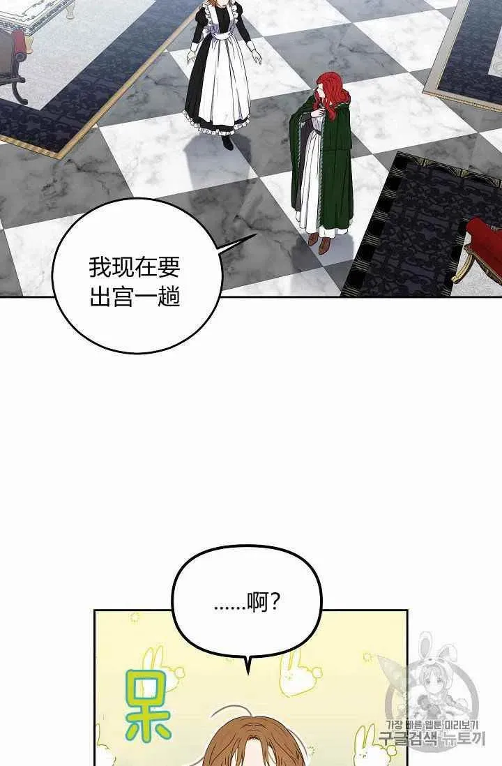 第22话 第5页