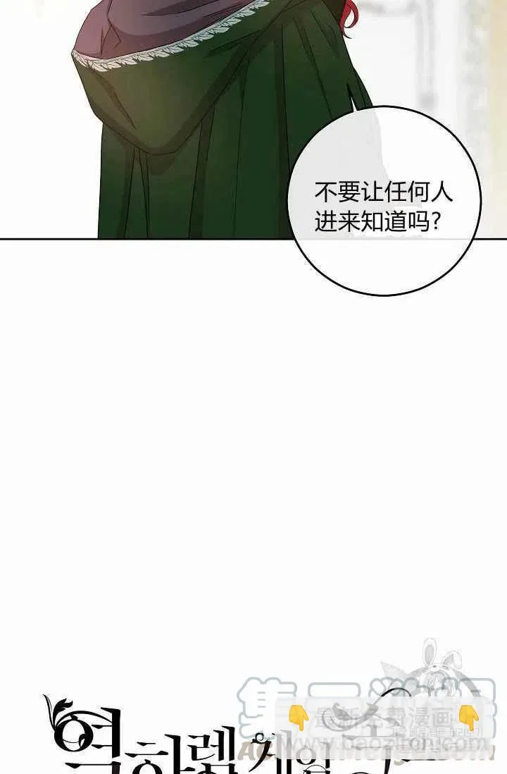 第22话 第7页