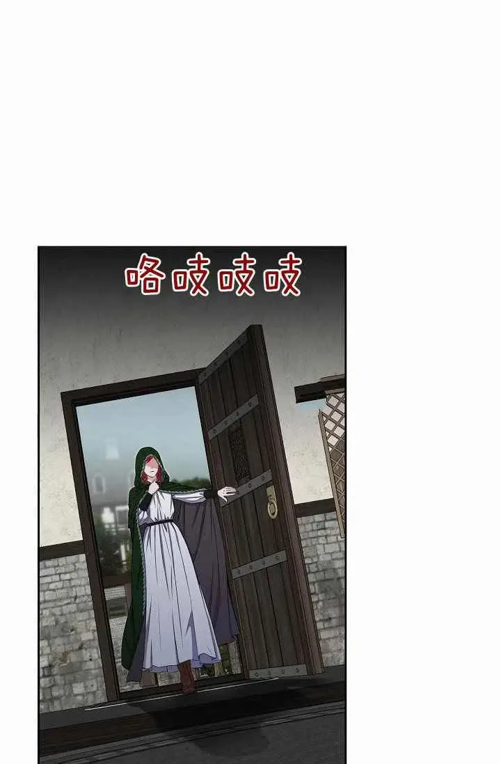 第22话 第12页