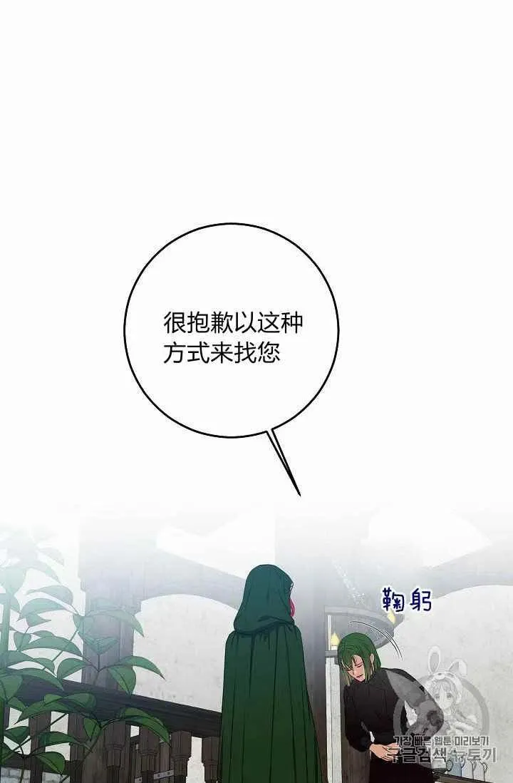第22话 第14页