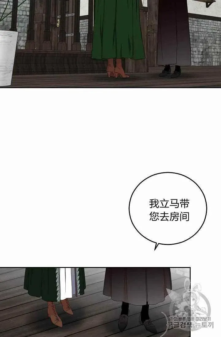 第22话 第15页
