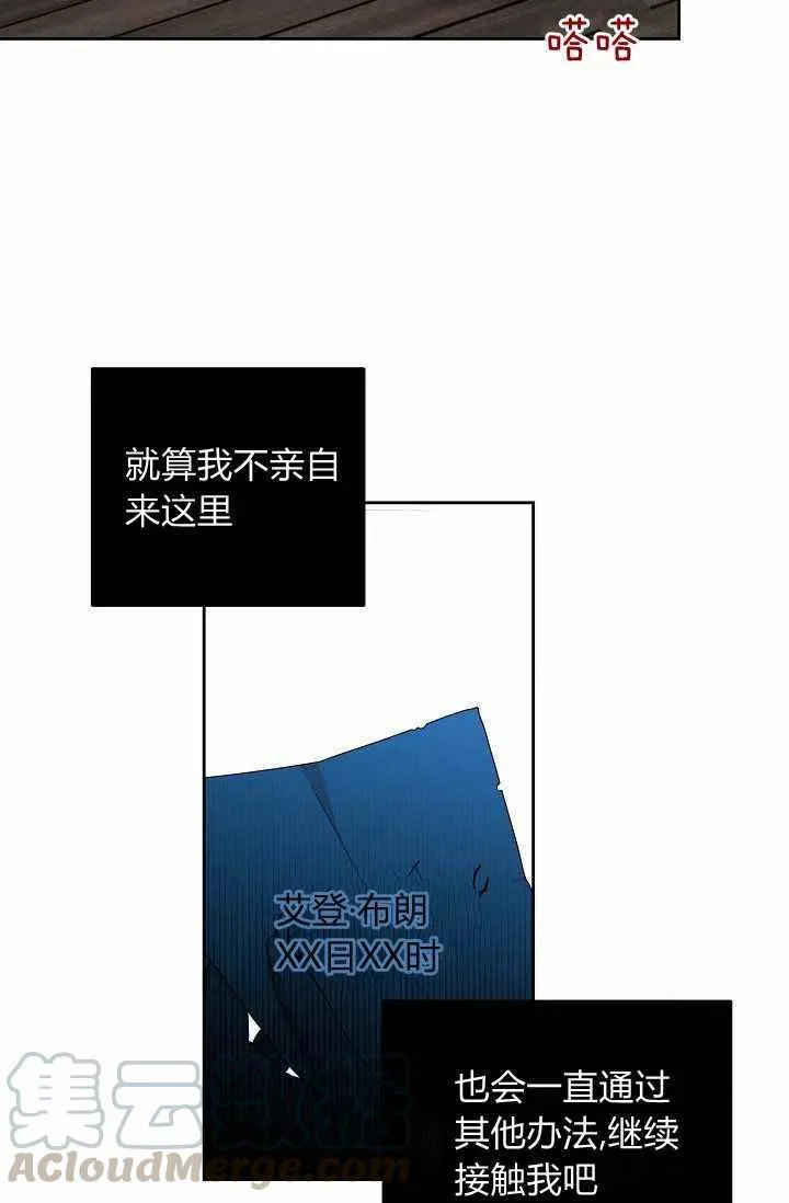 第22话 第16页