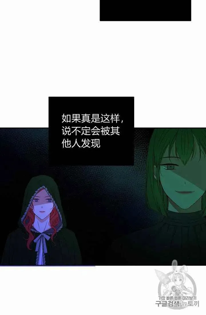 第22话 第17页