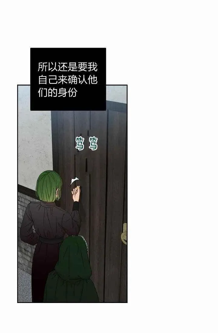 第22话 第18页