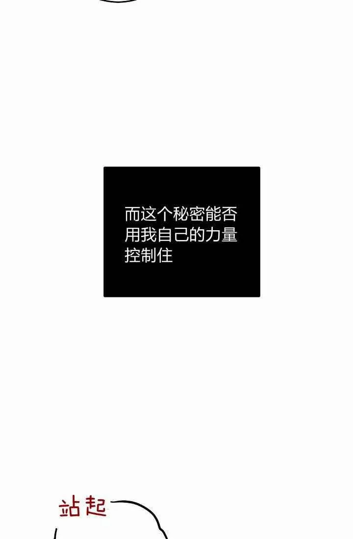 第22话 第20页