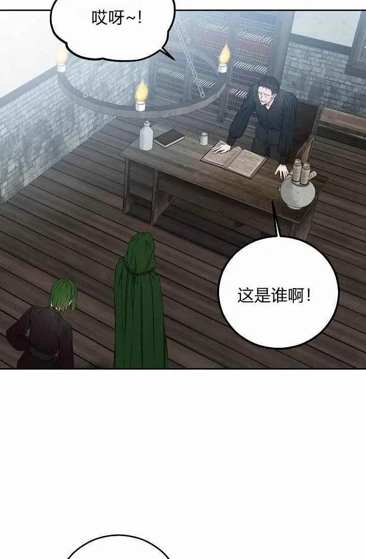 第22话 第21页
