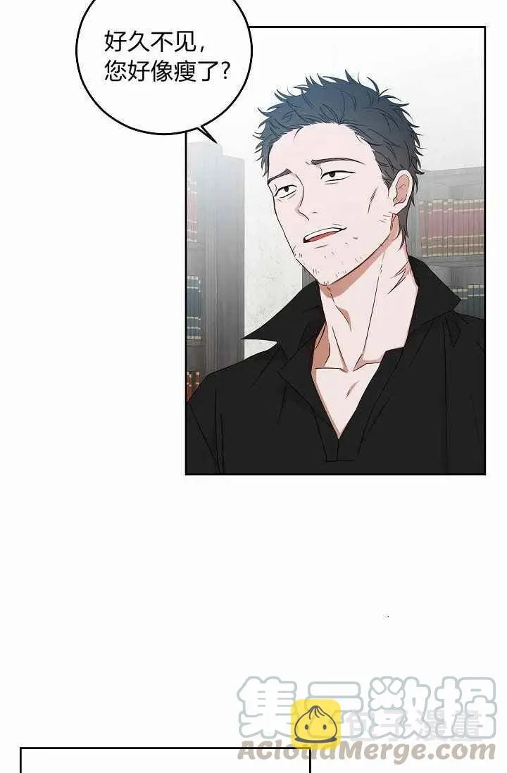 第22话 第22页