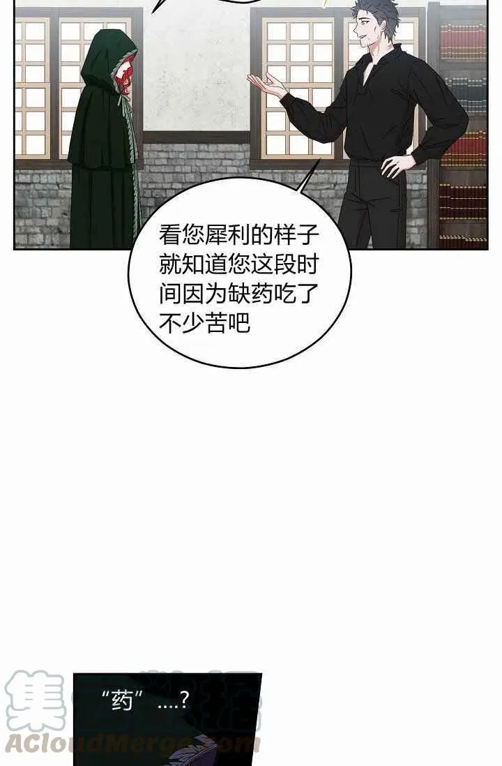第22话 第25页