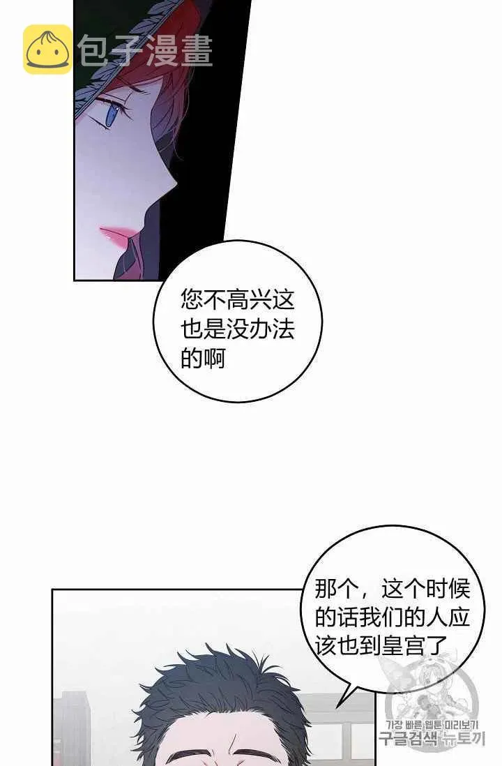 第22话 第26页