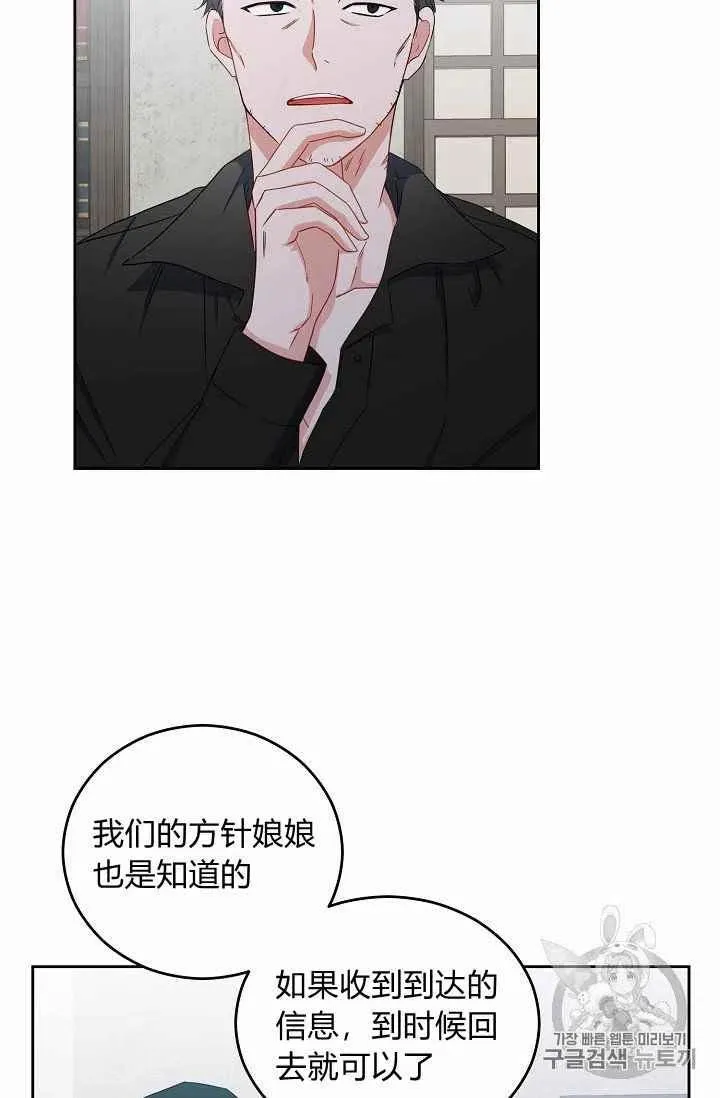 第22话 第27页