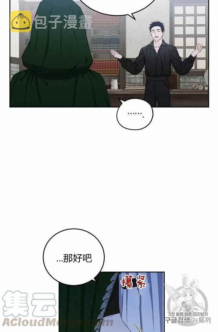 第22话 第28页