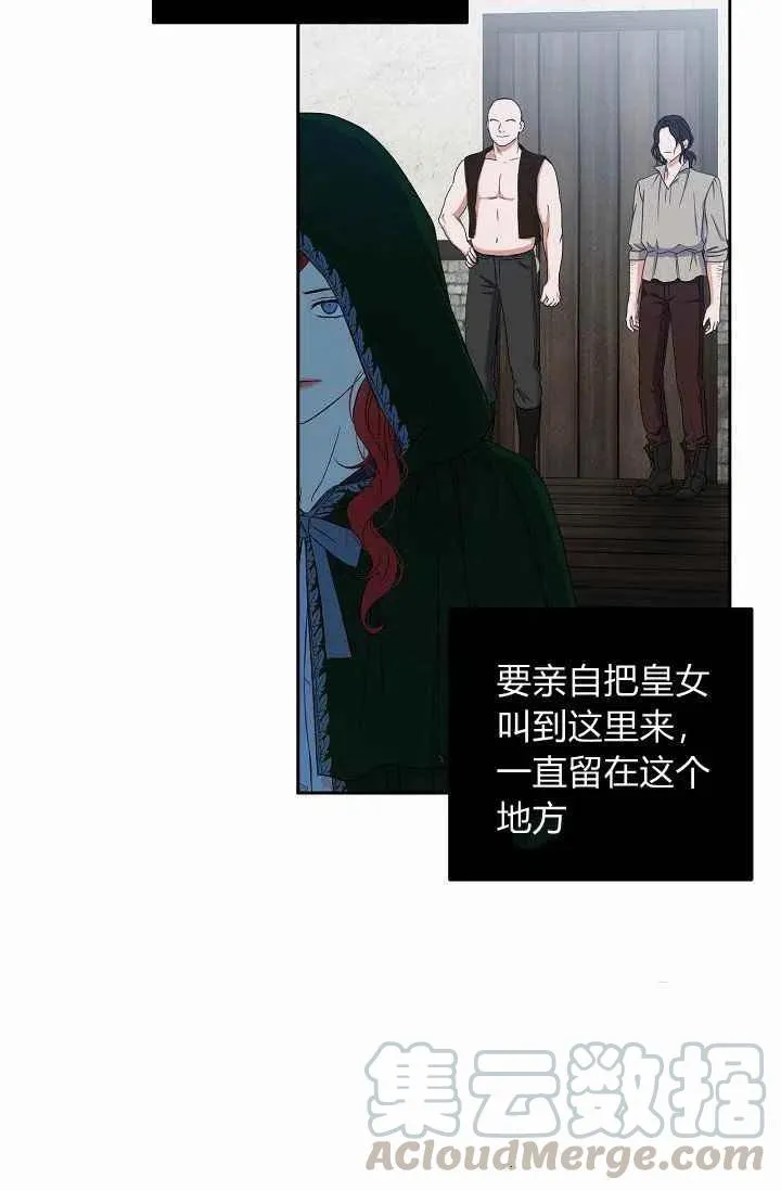 第22话 第31页