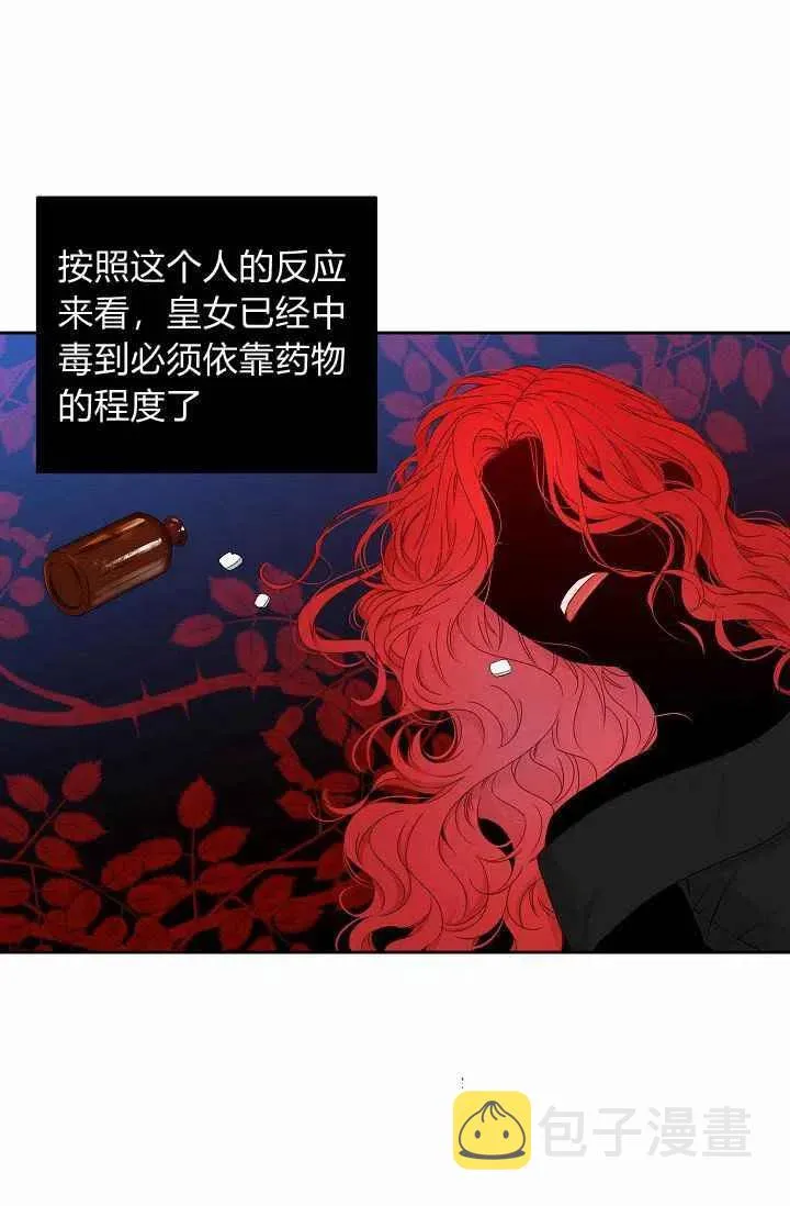 第22话 第32页
