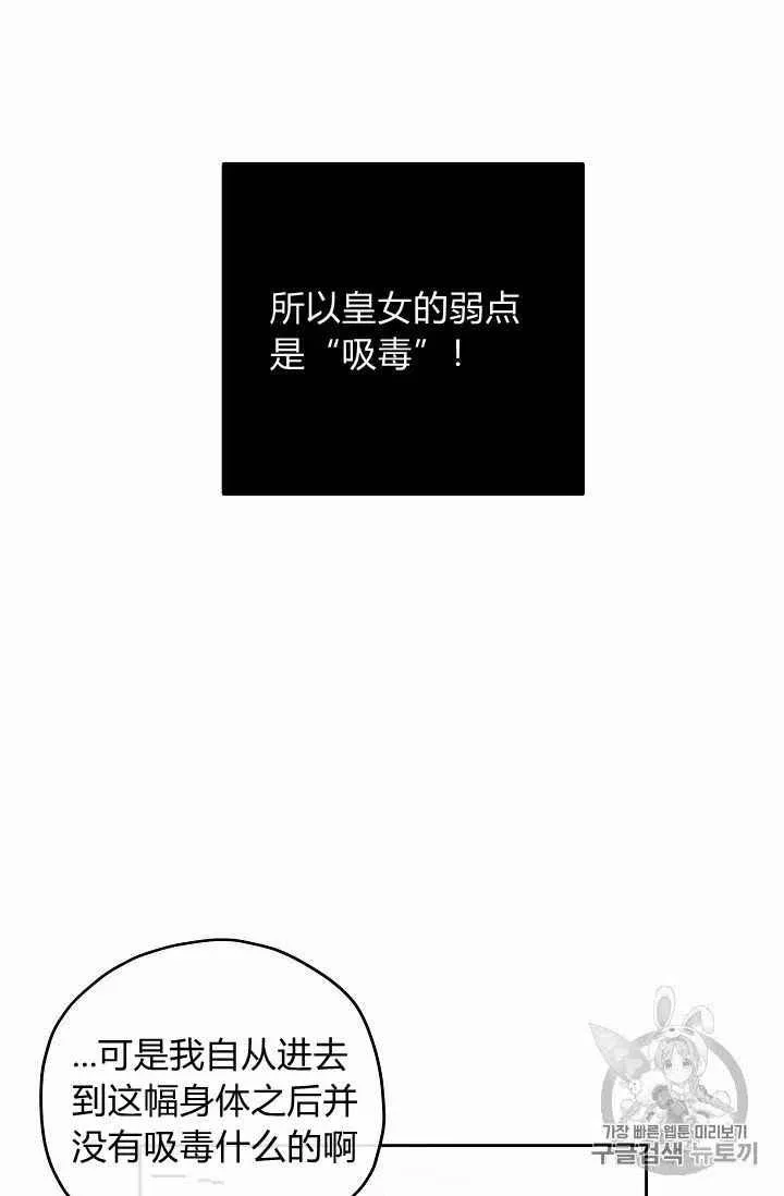 第22话 第33页