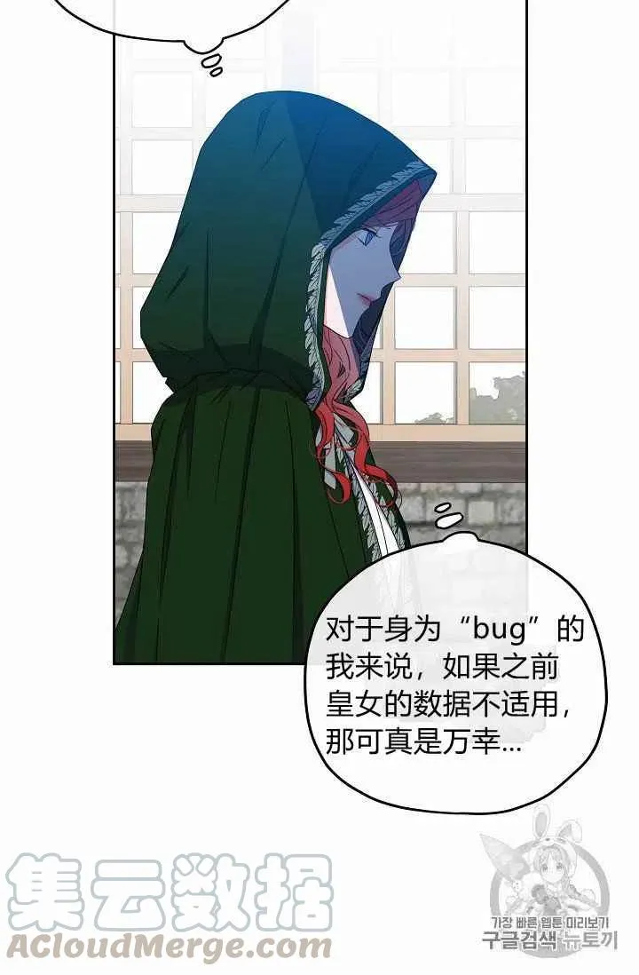 第22话 第34页