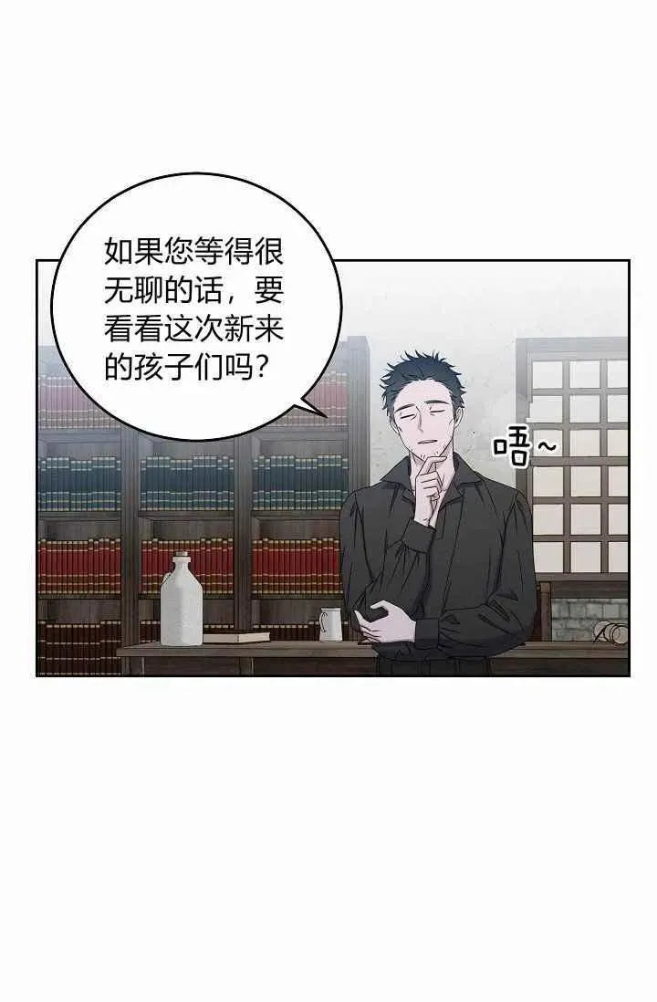 第22话 第35页