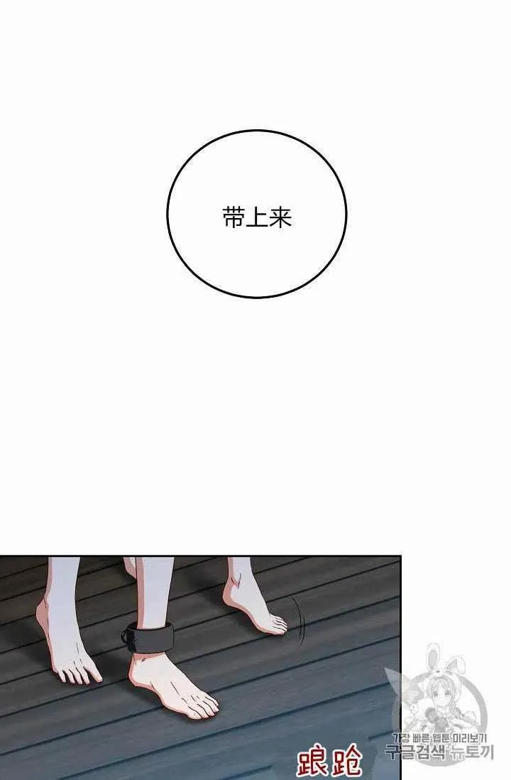 第22话 第36页