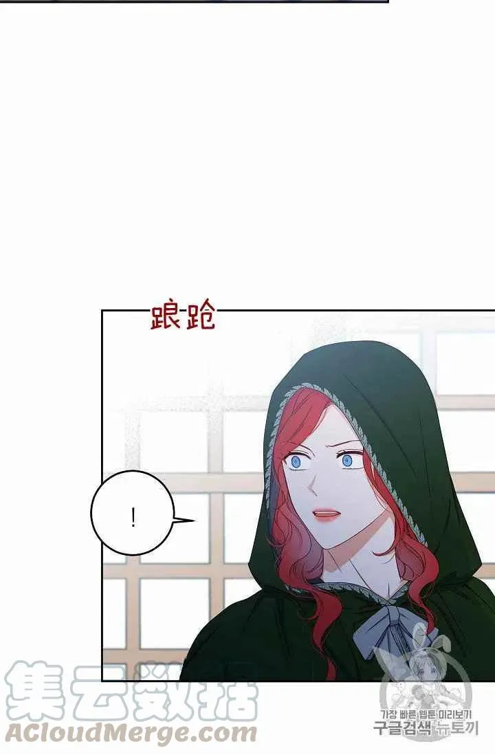 第22话 第37页