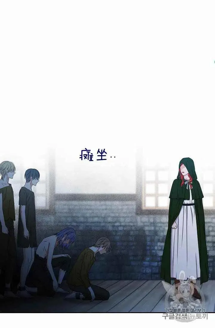 第22话 第38页