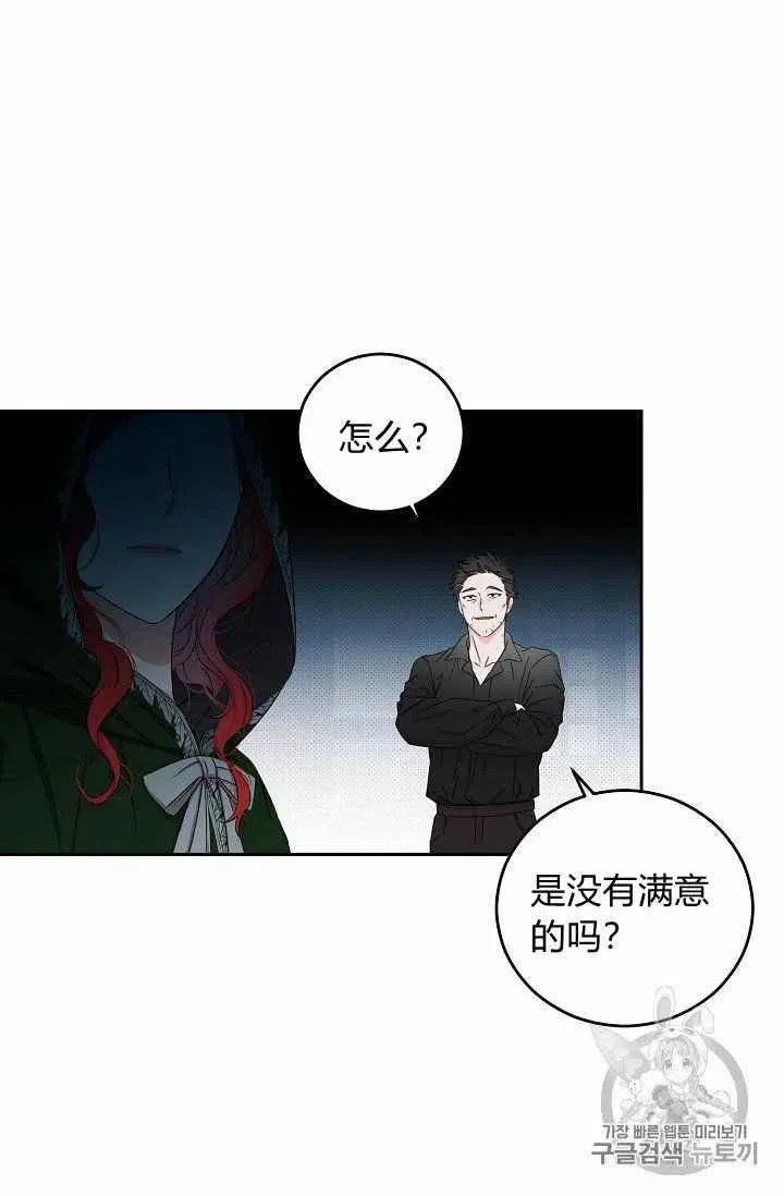 第22话 第39页