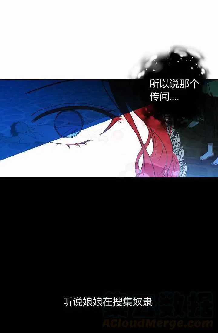 第22话 第40页