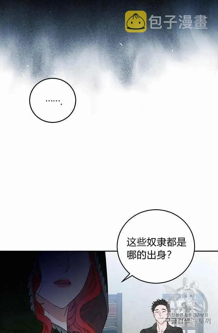第22话 第42页
