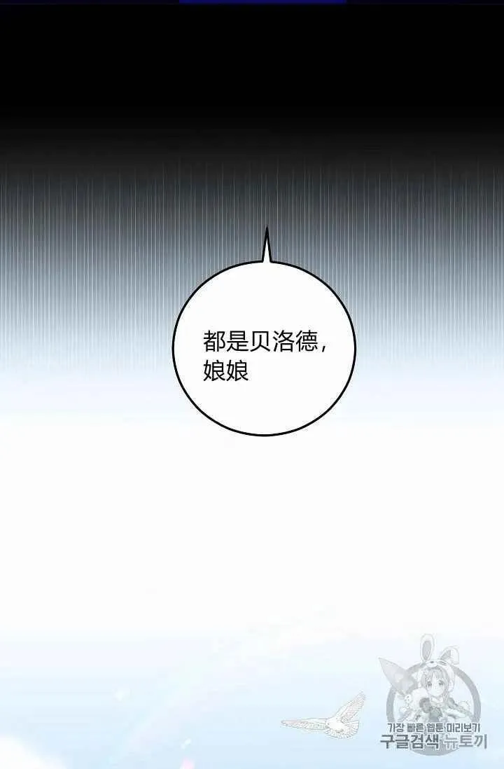 第22话 第44页
