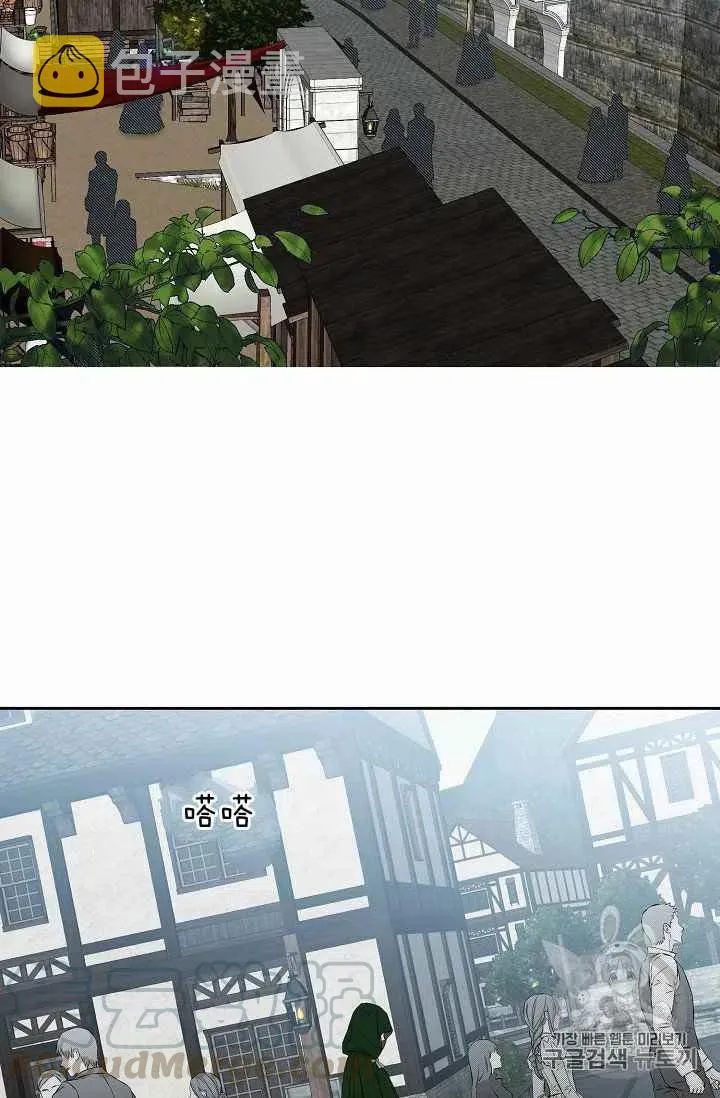 第22话 第46页