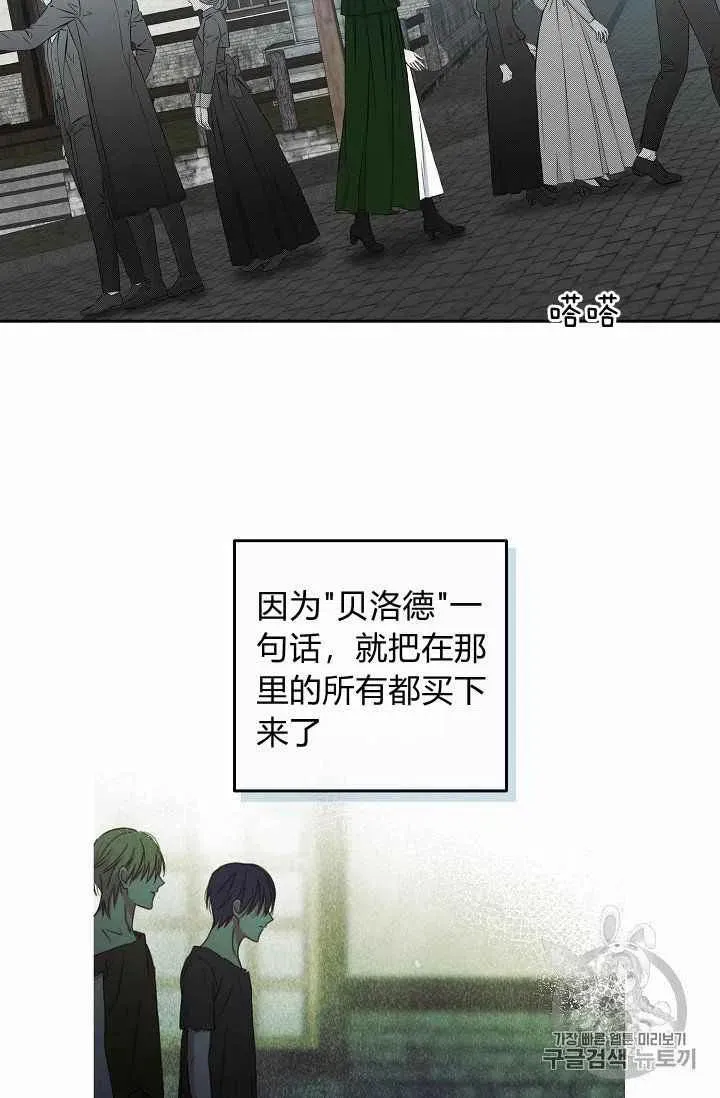 第22话 第47页