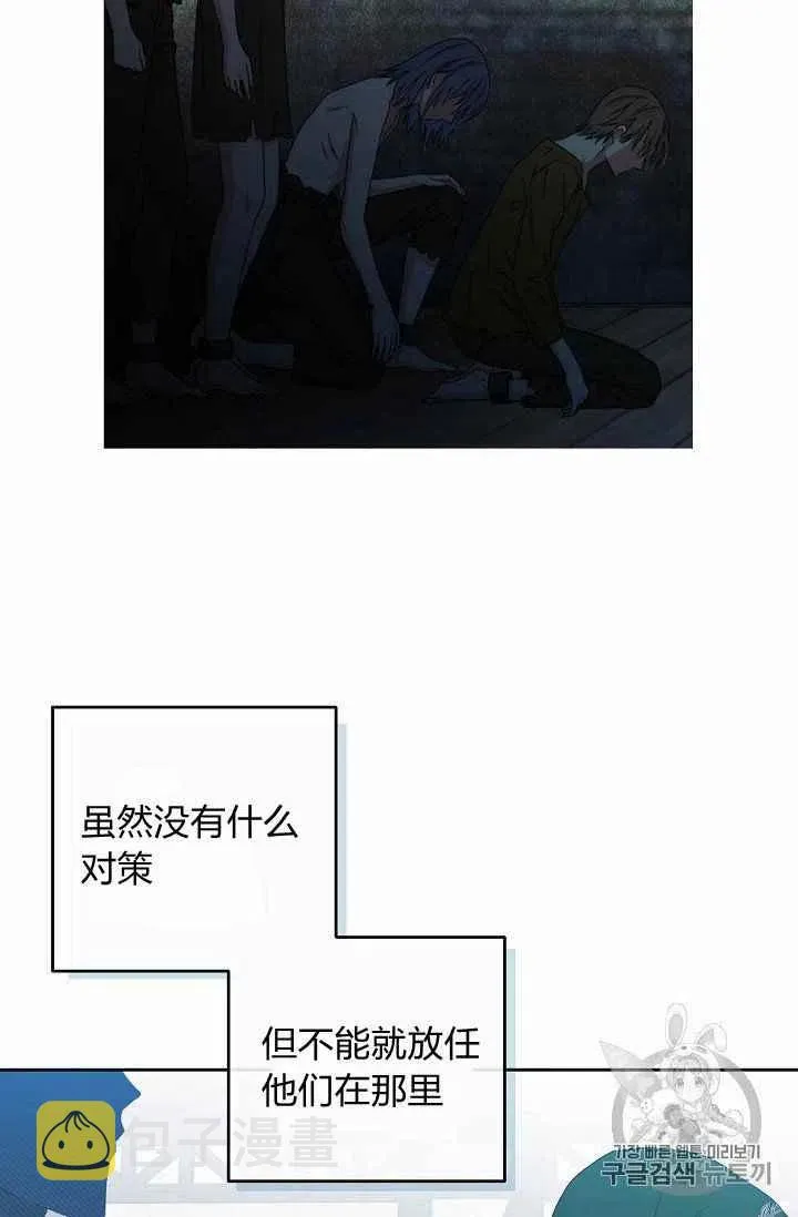第22话 第48页