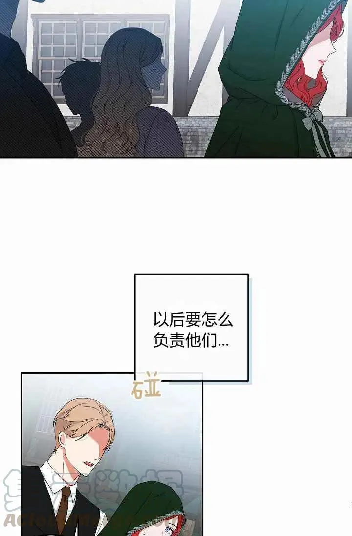 第22话 第49页