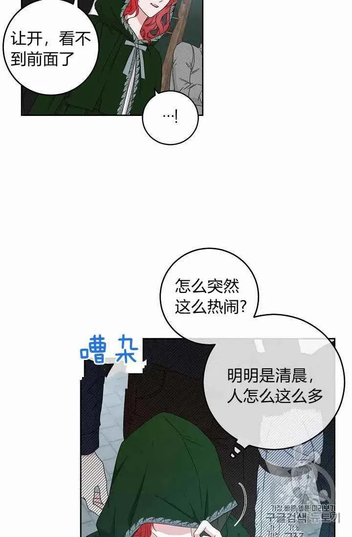 第22话 第50页