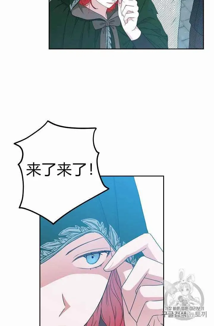 第22话 第51页