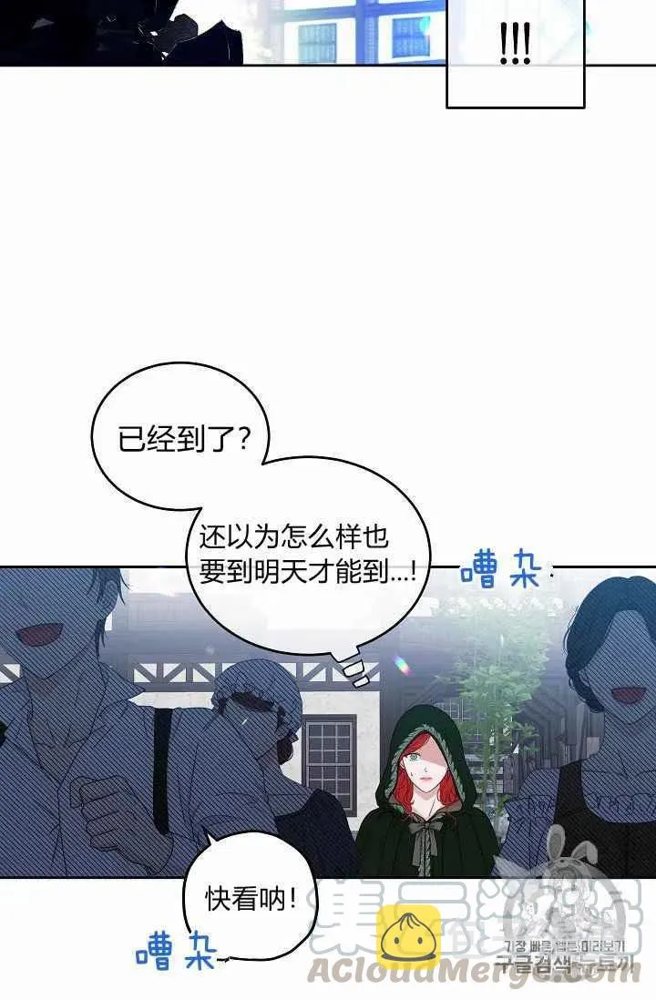 第22话 第55页