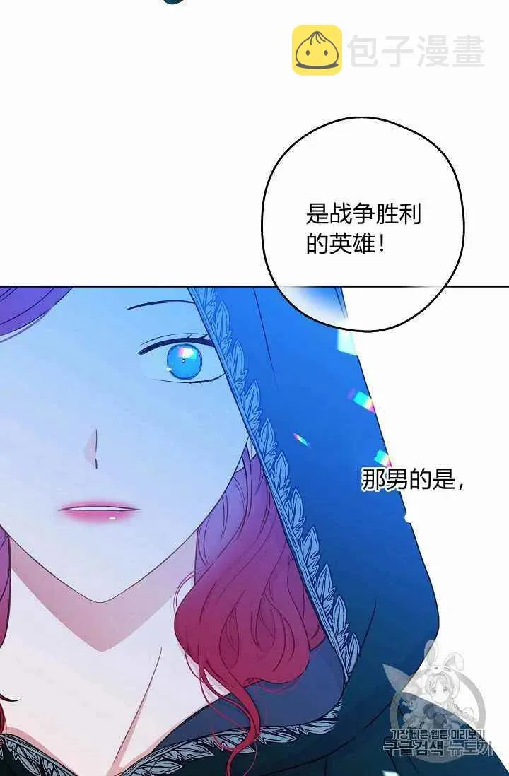 第22话 第56页