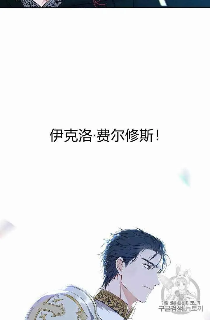 第22话 第57页