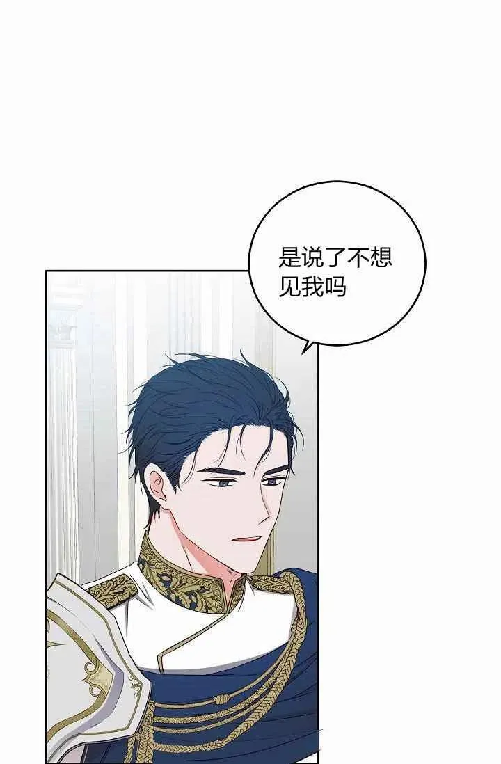 第22话 第63页