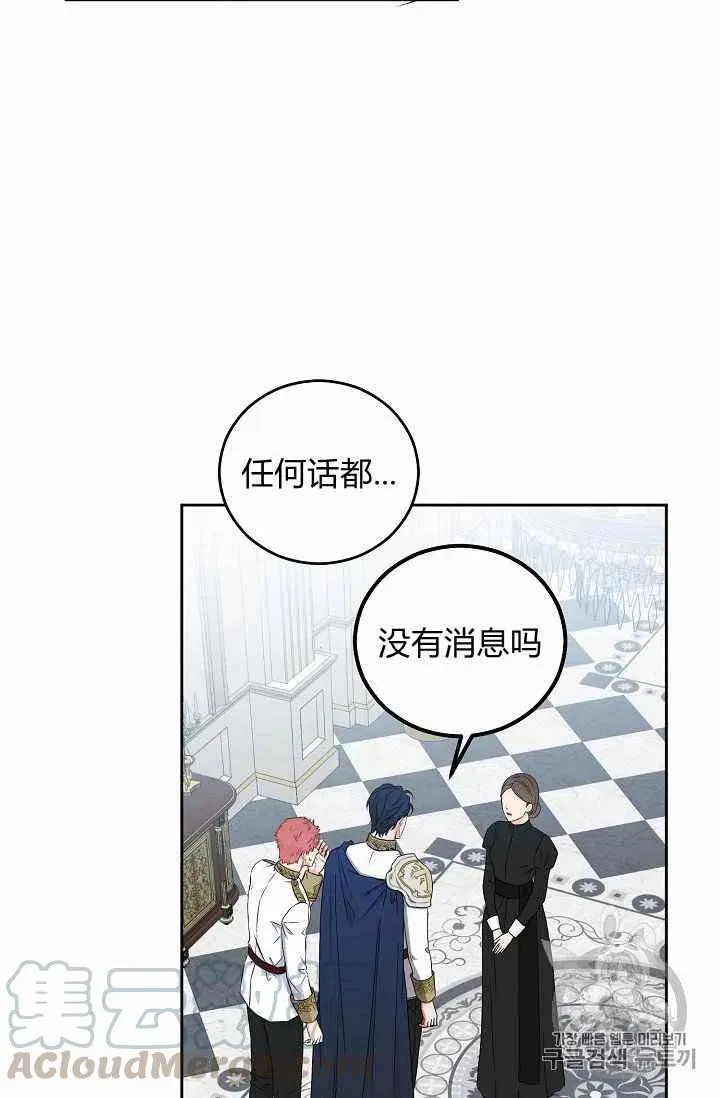 第22话 第64页