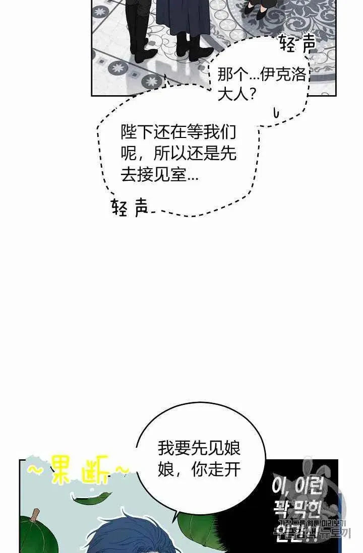 第22话 第65页