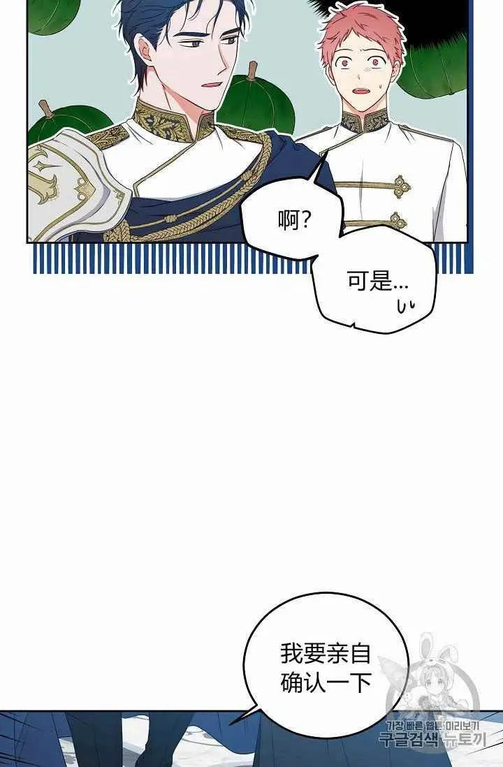第22话 第66页