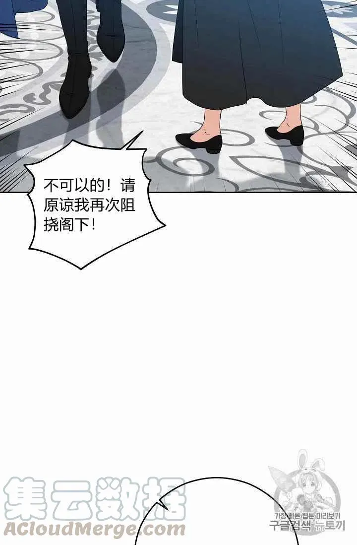 第22话 第67页