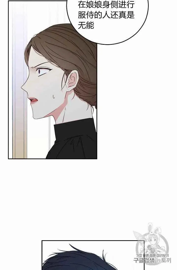 第22话 第68页