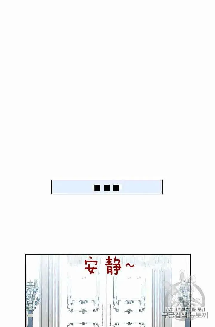 第22话 第71页
