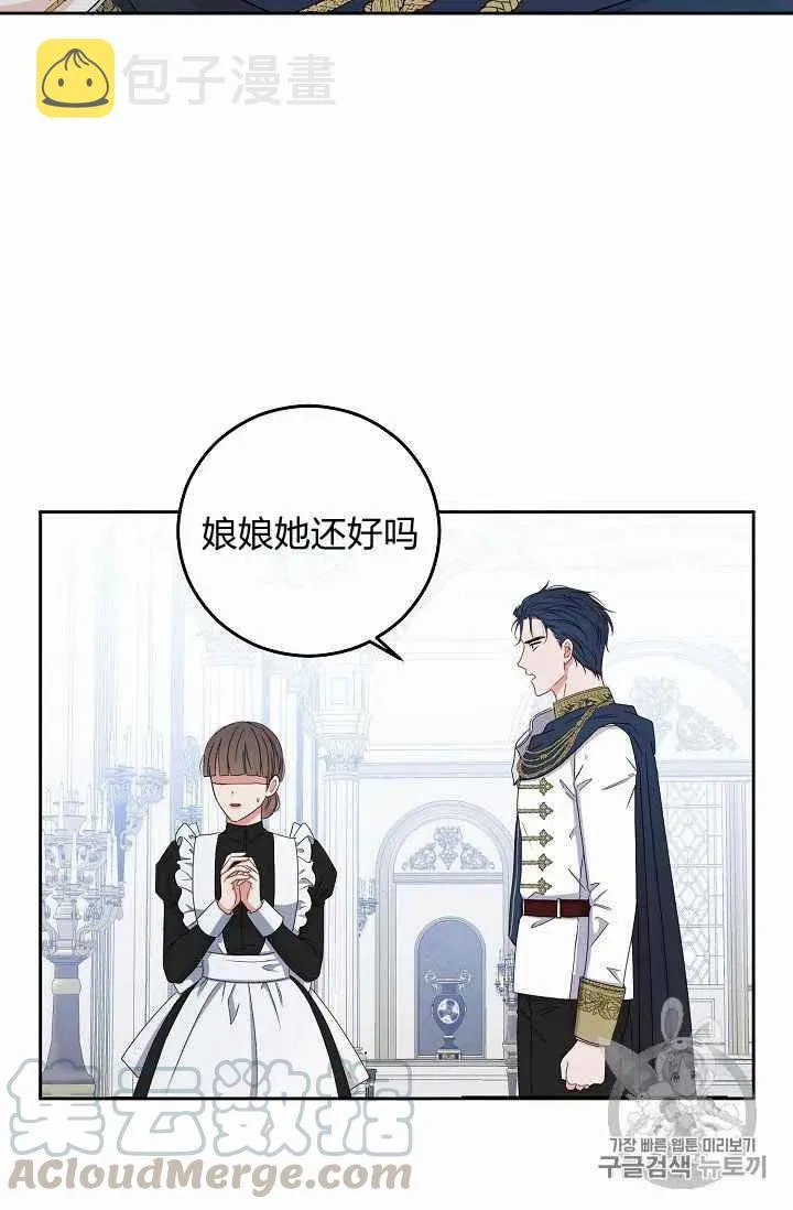 第22话 第73页